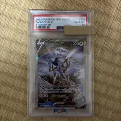 PSA10】天使の施し RA03-EN116 クオシク 遊戯王 ARS 鑑定 - メルカリ