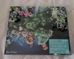 キンプリ　Walts for Lily 初回限定盤A　CD+DVDのサムネイル
