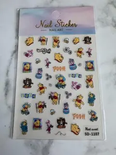 プーさんネイルシール