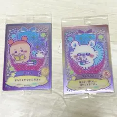 ちいかわ ウエハース ラッキーカードコレクション　セット