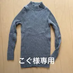 無印良品 リブ編みハイネックセーター グレー XLサイズ