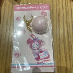 メゾピアノ　くじ　ベリエちゃん　アクリルチャーム