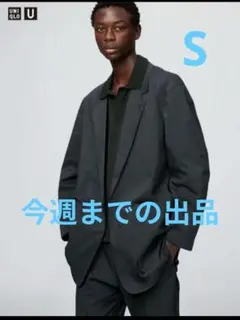 新品タグ付き】ユニクロU リラックスフィットジャケット 黒 XXL 完売品