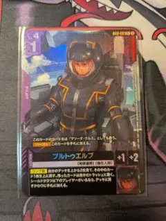 ガンダムカードゲーム プルトゥエルブ C+ パラレル