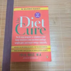 The Diet Cure Julia Ross 健康・医学