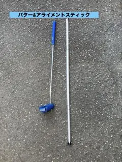 35インチパター