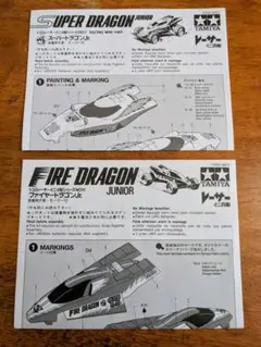 Item thumbnail for item 9201fa5b-f564-460c-b131-b0264fa7dfc1