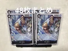 2026年最新】モーガン P-026 Pの人気アイテム - メルカリ