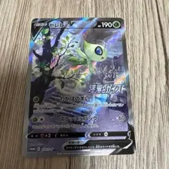 2026年最新】セット詳細：XYA メガバトルデッキ60 MリザードンEX