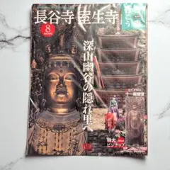 Item thumbnail for item 603dbfa8-ce6b-4675-9c2b-7eb07c1a8b74