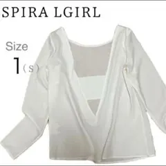 SPIRAL GIRL レディース（S）　ベアバック　背中あき　春服　秋服のサムネイル