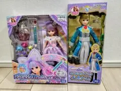 リカちゃんお買い得2点セット