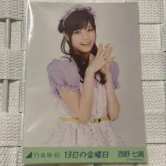 Item thumbnail for item 65e88abd-1113-41c7-86f4-a8f54111ff4b