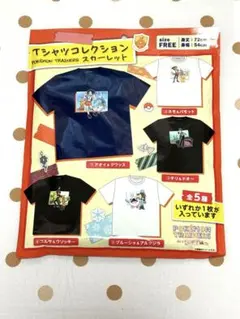 ポケモントレーナーズ Tシャツコレクション　スカーレット