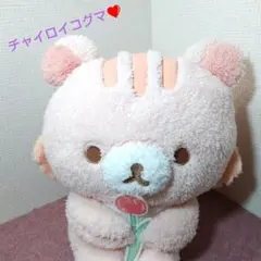 2019年リラックマお正月ぬいぐるみ　チャイロイコグマ コリラックマ （ねずみ） 2019年リラックマお正月ぬいぐるみ チャイロイコグマ（ねずみ） - メルカリ