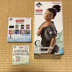 一番くじNARUTO中忍試験編　3点セット