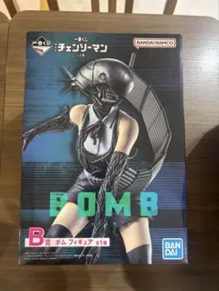 チェンソーマン　B賞　一番くじ　ボム　レゼ編