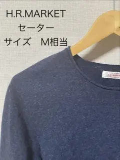 【H.R.MARKET】ウール製　ネイビー セーター 腕刺繍　サイズMのサムネイル