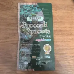 富山の薬屋 Broccoli Sprouts サプリメント