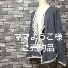 STILE BENETTON. スエットカーディガンのサムネイル