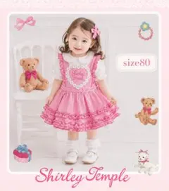 Shirley Temple ピンク ギンガムチェック ワンピース グレコ　80のサムネイル