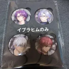 にじさんじ 2時だとか イブラヒム 缶バッジ