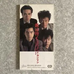エレファントカシマシ 浮世の夢 初回限定盤 エレカシ 宮本浩次