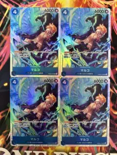 マルコ PRB02-008 SR 4枚セット