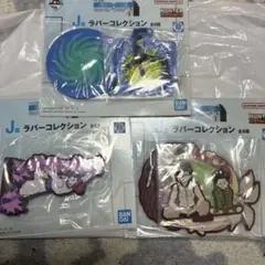 明日値上げ一番くじHUNTER×HUNTER J賞 ラバーコレクション3種セット