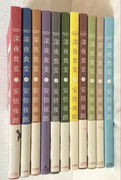 2026年最新】深夜食堂 漫画 セットの人気アイテム - メルカリ