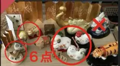 置物セット　　６点