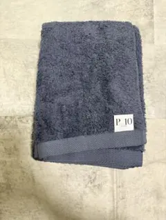 エアーかおる バスタオル タオル パーフェクト10 p10 ブルー系 新品