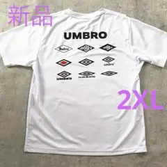 新品 UMBRO アンブロ Tシャツ ホワイト　2XL