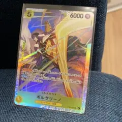 2026年最新】ワンピースカード ボルサリーノの人気アイテム - メルカリ
