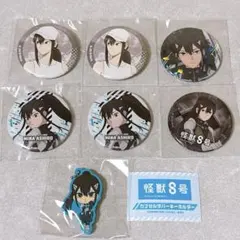 【まとめ売り】怪獣8号 亜白ミナ 7点セット / 缶バッジ キーホルダー