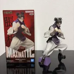 2025年最新】呪術廻戦MAXIMATICの人気アイテム - メルカリ