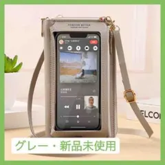 ショルダー ポーチ バッグ スマホ ミニ グレー　シンプル 財布 カードケース