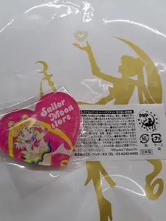 セーラームーン　ストア　ハートマグネット　スーパーセーラームーン