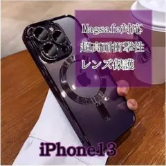 耐衝撃 MagSafe対応 iPhone13 ケース 磁気 パープルn