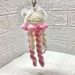 編みぐるみ　クラゲ　ぬいぐるみ　キーホルダー