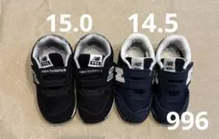 ニューバランススニーカー　996 15.0/400 14.5