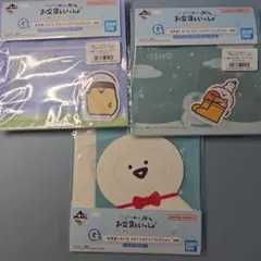 お文具といっしょ 1番 G賞 お天気いろいろ ステーショナリーコレクション