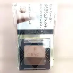 グレイシィ 指塗りグラデ アイシャドウ　BR１