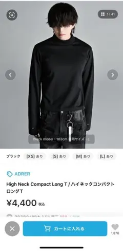 ADRER ハイネックコンパクトロングTのサムネイル