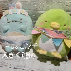 すみっコぐらし ぬいぐるみセット　とかげ　ペンギン　おもちゃ　　文房具
