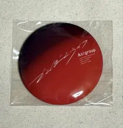 Aぇ! group 「でこぼこライフ」初回限定盤B 特典 缶ミラーのサムネイル