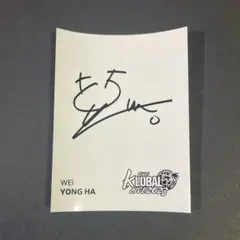 THE KLOBAL LIVE2023 WEi ヨンハ