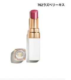 シャネル　ルージュココボーム762　新品未使用※箱なし