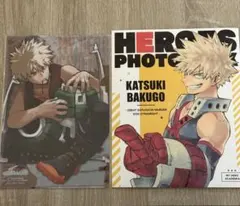 爆豪勝己 フォトブック クリアファイル セット