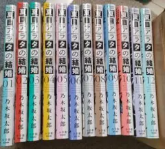 Item thumbnail for item 8380c714-ec75-4dc0-a9d9-9b8cc505ffde